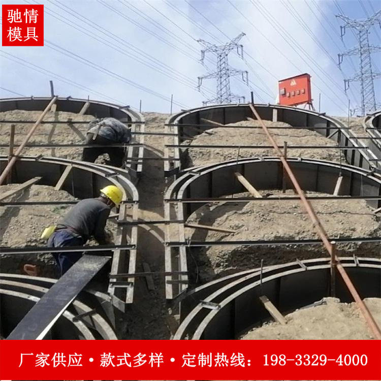 拱形护坡模具路堑拱形骨架模具批发公路边坡防护工程钢模具钢模板