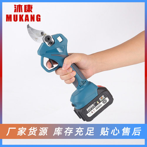 无线电动修枝剪充电式园林园艺果树锂电树枝剪大开口果树电剪刀