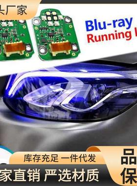 用于奔驰C级GLCC200C260大灯改装W205车灯led灯眉一抹蓝日行灯