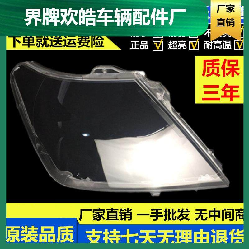 适用于12-18款途乐大灯罩前大灯透明灯罩有机玻璃灯壳灯面面罩,纺织面料/辅料/配套,纺织机械配件,淘宝优惠券,粉丝福利购,淘宝优惠卷