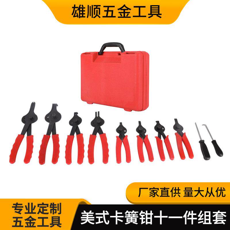 四合一卡簧钳套装多规格实用型电工汽修工具剥线钳11件套
