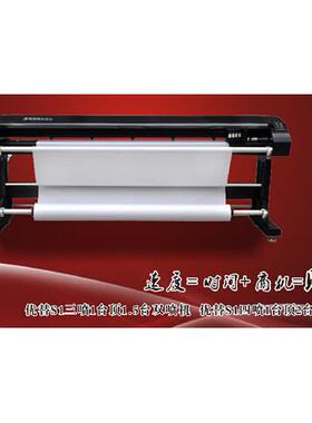 精绘平板服装喷墨机服装大师绘图仪UT-220C-2180CM实体