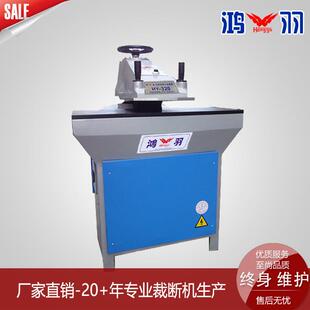 热销12T16T20T摇臂式油压裁断机胶片EVA液压裁切机摇头机
