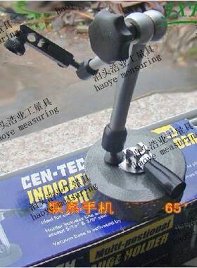 吸盘表座吸盘表架带吸盘表架无磁力表架WXP-1圆形橡胶