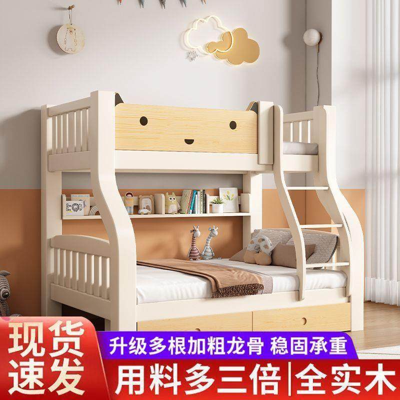 全实木上下床双层床高低床子母床上下铺床成人儿童两层床母子床,纺织面料/辅料/配套,纺织机械配件,淘宝优惠券,粉丝福利购,淘宝优惠卷