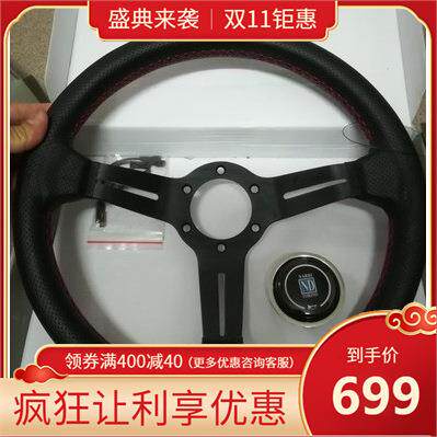 汽车Nd改装孔距7cm方向盘通用13寸赛车/真皮/磨砂包边竞技方向盘