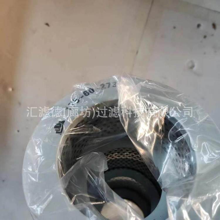 175-60-27380推土机液压油滤芯175-60-27380工程机械配件,机械设备,其他机械设备,淘宝优惠券,粉丝福利购,淘宝优惠卷