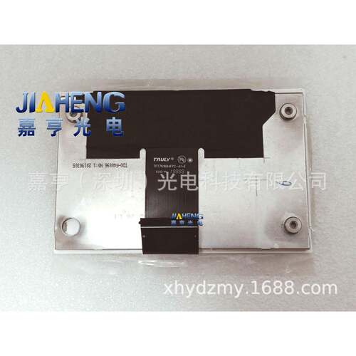 5寸PM3P37878L-ATFT7K1684FPC-A1-E仪表液晶屏50P显示屏内屏幕
