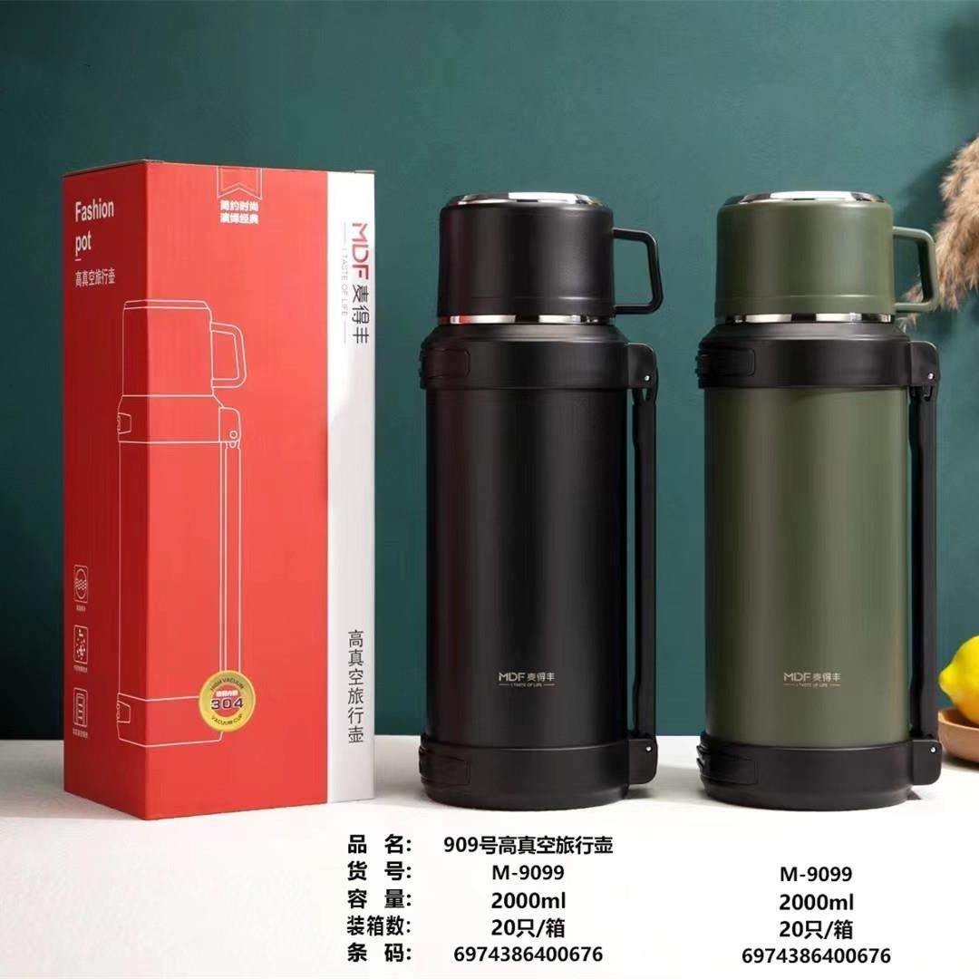 麦得丰旅行壶户外登山刚盖过滤保温壶大容量不锈钢保温瓶车载2L升