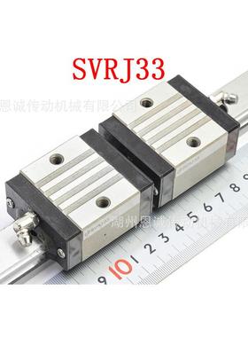 SVRJ24SVRJ28SVRJ33SVR24SVR28SVR33SVRL24SVRL28直线滑块