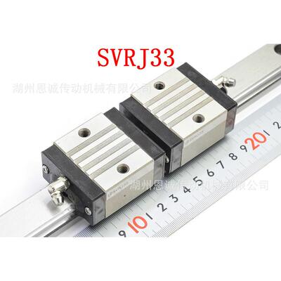 SVRJ24SVRJ28SVRJ33SVR24SVR28SVR33SVRL24SVRL28直线滑块