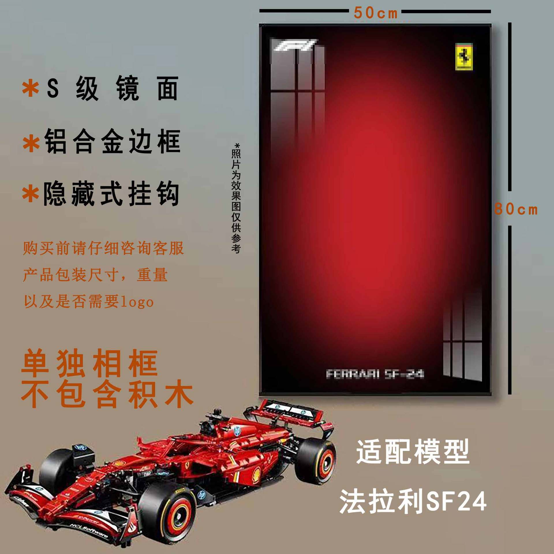 F1积木上墙相框收纳框玄关卧室客厅画框展示框展示架玄关装饰画