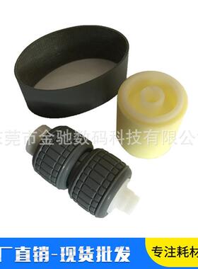 京瓷精品TA30504050505035004500420I2552输稿器搓纸轮套装