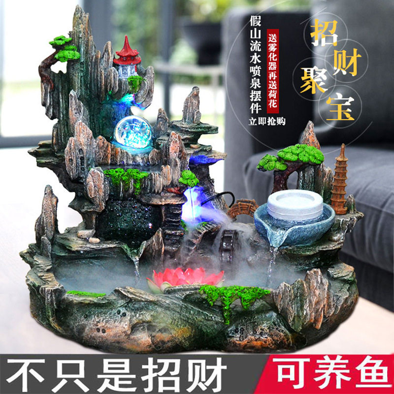 微景观假山喷泉室内盆景风水轮工艺品小鱼缸加湿客厅流水生财摆件