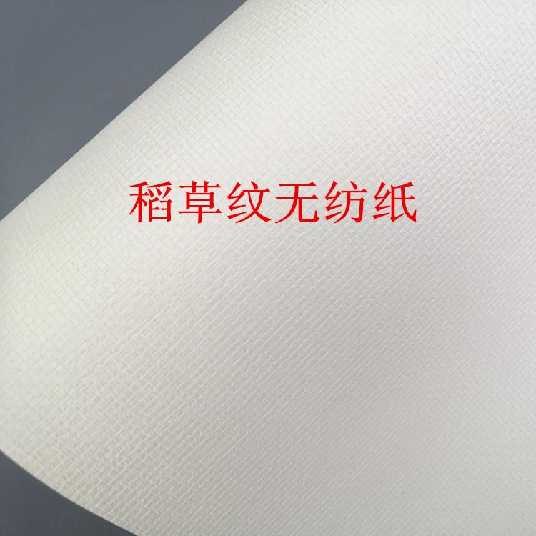PVC发泡凹凸草编纹纹墙纸工程办公楼打印墙纸壁画基材装饰画材料