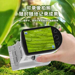 高清儿童电子显微镜中小学生手持科学实验便携式生物科教送礼玩具