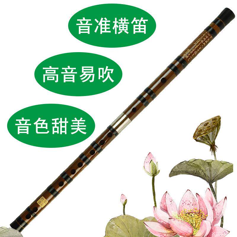 苦竹笛子大降BCDEFG小A升C调竹横笛吹管乐器高音易吹音色响亮甜美