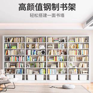 钢制家用图书馆书架多层儿童绘本架落地置物架客厅书柜铁艺书架子