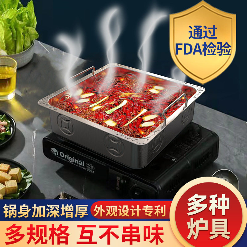 厂家批发商用家用平底电磁炉鸳鸯火锅加厚钢材火锅盆火锅店火锅锅