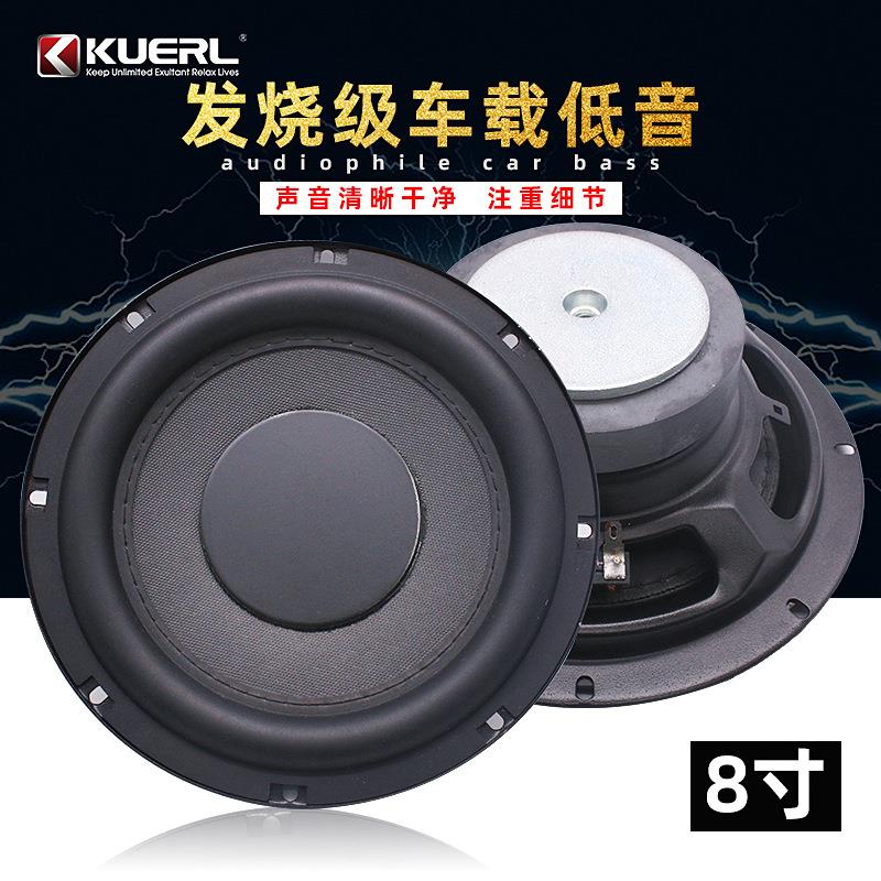 8寸10寸超薄木质音响改装低音炮内喇叭汽车低音喇叭