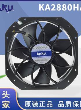 丰陆KAKUKA2880HA2小型工频轴流风机0.62/0.86A220V-240V
