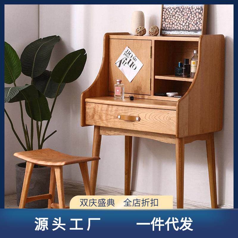 北欧实木梳妆台日式风格家具卧室现代简约小户型樱桃木化妆桌台