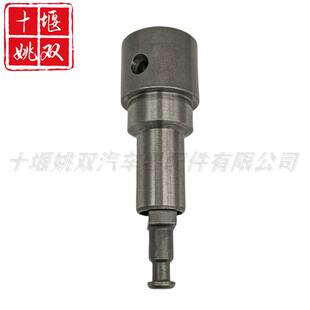 131153-9620适用柴油发动机燃油泵柱塞偶件供应1311539620