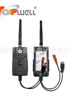 200mW航空头DC9V-24V小车大车通用2.4G数字无线发射接收器