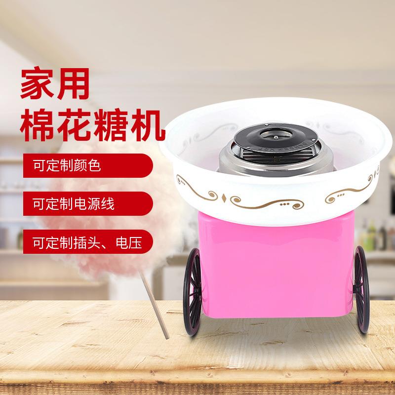 多颜色棉花糖机全自动儿童小车棉花糖机器家用花式棉花糖机器