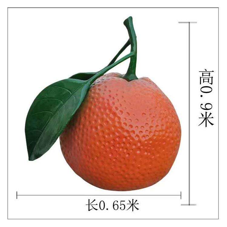 玻璃钢大型桔子橘子雕塑户外农业生态园水果蔬菜装饰景观摆件