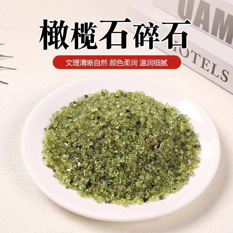 供应橄榄石碎石鱼缸花盆造景装饰石水晶原石碎石图片