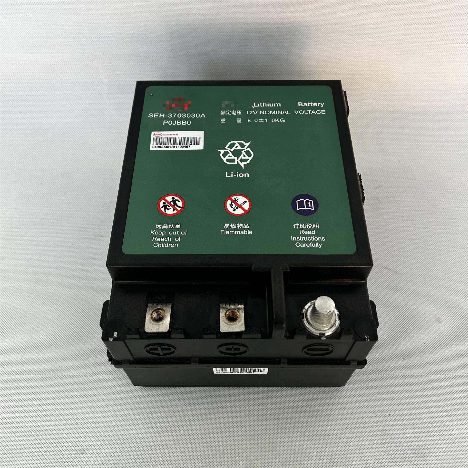 适用比亚迪秦宋DM宋MAXDM宋Pro唐3代汉EV起动型铁电池启动电