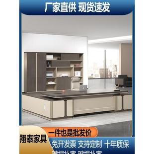 简约现代老板桌办公桌椅组合经理室桌子家具轻奢大气总裁桌大班台