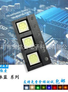 现货供应5050冰蓝色5054浅蓝LED贴片发光SMD氛围灯条灯珠