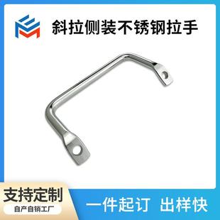 不锈钢拉手现代简约门把手柜门拉手衣柜橱柜美 LS112S斜拉侧装