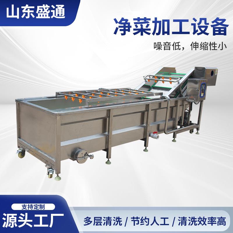 速冻豆角加工设备油菜浸泡清洗加工设备大型厨房净菜生产线