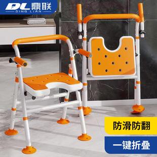 可折叠洗澡椅老年人浴室沐浴吸盘防滑防侧翻日式淋浴洗澡凳椅