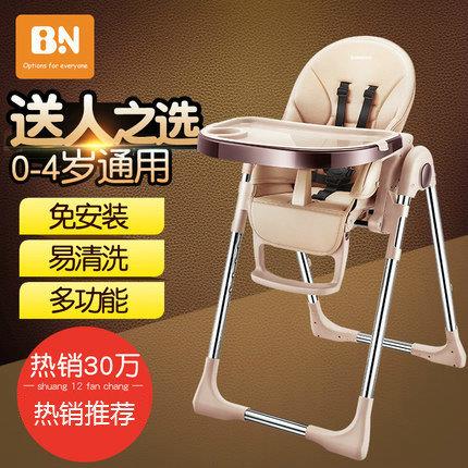 宝宝餐椅多功能可折叠便携式婴儿椅子BB吃饭餐桌椅座椅儿童贝能