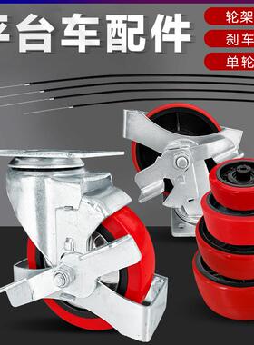 诺力平台车配件TF3050100TFD3570手柄拉线刹车线转向刹车轮子