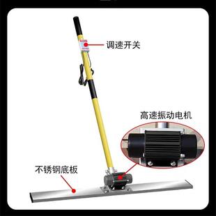 220V电动振动尺便携式混凝土刮平尺建筑工地用路面小型刮平尺