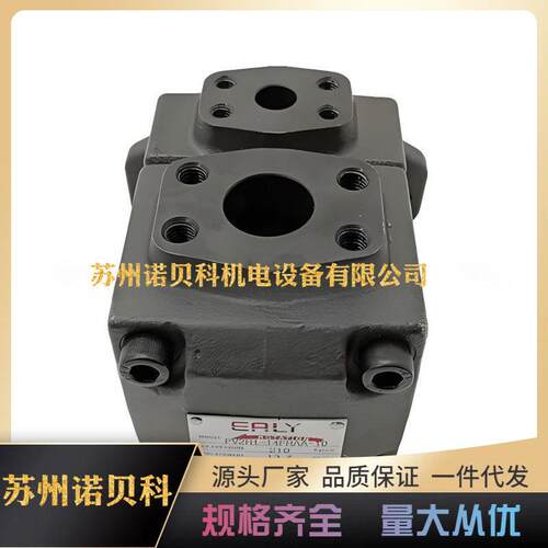 EALY弋力VDC-1A(2A)-F40D-20F30DF54D变量叶片油泵9T