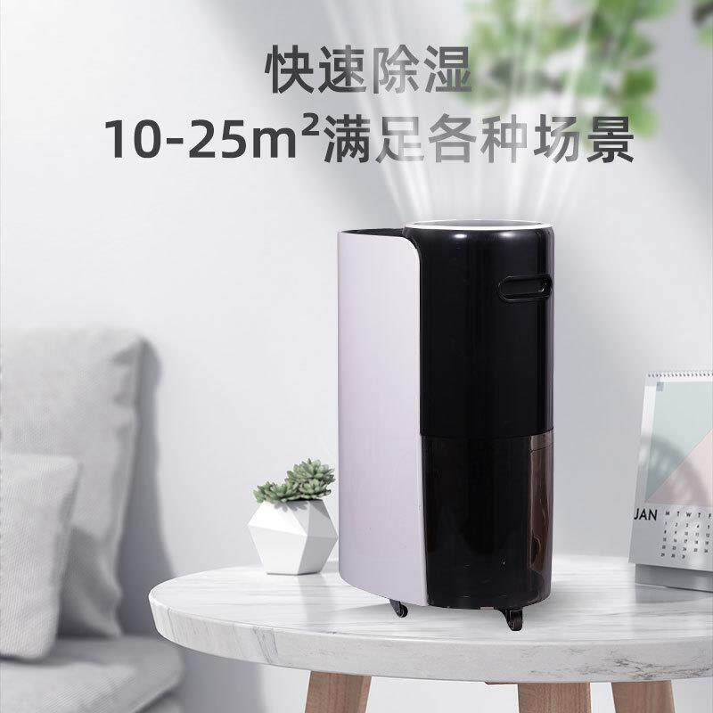 除湿机家用工业地下室抽湿机静音小型防潮除湿器吸湿压缩机