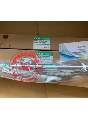 CMK2-C-00-25-40/CC-20-30-T0H-D/CB-32-100/T0H-D-V原装CKD气缸