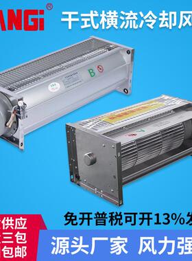 GFD/GFDD358/365/385/470/490/560/590-150/155干变横流冷却风机