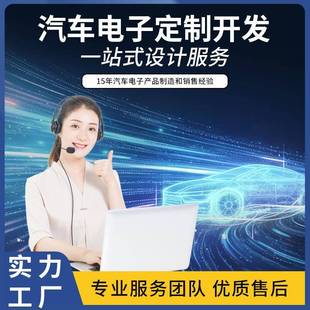 汽车座椅改装升级办公座椅通风加热沙发座椅坐椅通风加热按摩开发