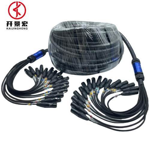 16路多芯话筒线带编织绳调音台功放卡侬连接线多通道信号缆