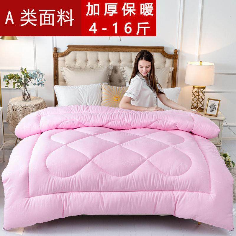被子冬天棉被冬被加厚保暖春秋冬季丝棉被单双人太空被芯,机械设备,其他机械设备,淘宝优惠券,粉丝福利购,淘宝优惠卷