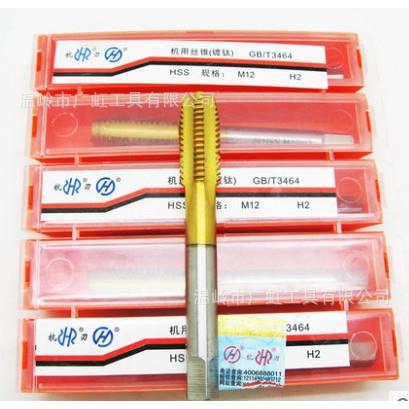 杭工杭刃镀钛机用丝锥/丝攻M345681012141618202224