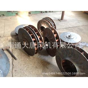 防爆叶轮南通鼓风机 4.5A离心风机叶轮配件 非标9