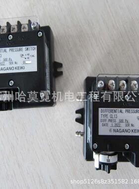 NKS压力开关nagano开关长野计器CL13压力开关CL13-291